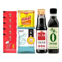 海天调料套装 小瓶厨房调料组合套装 调味料套装 厨房调料品 油盐酱醋 【基础】小瓶调料5件
