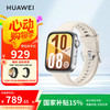 华为 HUAWEI WATCH FIT 4 智能手表 悦动白 氟橡胶表带