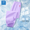 JEANSWEST CLUB 真维斯童装夏季防蚊裤夏季新款2025纯棉中大童休闲外穿夏装短裤 纯棉紫色防蚊裤 120