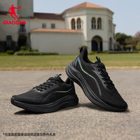 百亿补贴：乔丹 驰风2.0 男子跑步鞋