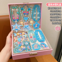 ALLmini 儿童冰雪奇缘发饰套装礼盒女童艾爱莎公主发卡宝宝皮筋发夹首饰盒