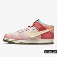 NIKE 耐克 官方正品Dunk新款男女运动休闲耐磨中帮板鞋DJ1173-600
