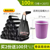 张记 手提式垃圾袋 100只