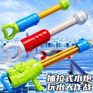 RSRDDY加特林水炮儿童喷水抽拉式玩具水枪大容量女孩沙滩漂流戏水打水仗 亲子套餐红加大号55孔水炮+抽拉