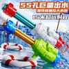 RSRDDY加特林水炮儿童喷水抽拉式玩具水枪大容量女孩沙滩漂流戏水打水仗 亲子套餐红加大号55孔水炮+抽拉