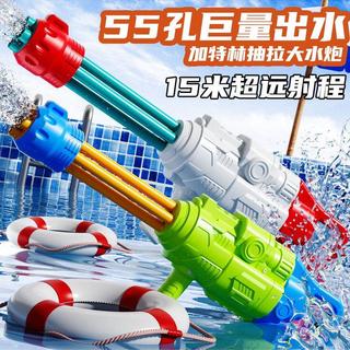 RSRDDY加特林水炮儿童喷水抽拉式玩具水枪大容量女孩沙滩漂流戏水打水仗 亲子套餐红加大号55孔水炮+抽拉