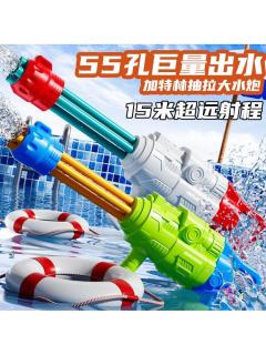 RSRDDY加特林水炮儿童喷水抽拉式玩具水枪大容量女孩沙滩漂流戏水打水仗 亲子套餐红加大号55孔水炮+抽拉