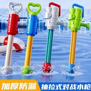 RSRDDY加特林水炮儿童喷水抽拉式玩具水枪大容量女孩沙滩漂流戏水打水仗 亲子套餐红加大号55孔水炮+抽拉