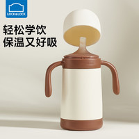 LOCK&LOCK 婴儿保温杯小月龄6月以上宝宝学饮杯儿童吸管杯1-3岁外出喝水杯