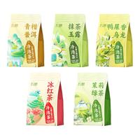 张小乐 茉莉花茶青柑普洱抹茶玉露冷泡茶包
