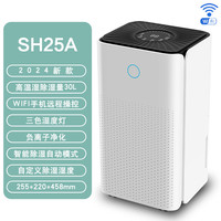 松井电器 SONGJING 松井除湿机家用房间地下室干燥吸潮抽湿机器新款SJ288E388E-SH25A