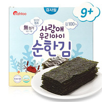 nahtoo 拿嘟 韩国进口 那都无调味海苔片 宝宝儿童休闲零食 即食海苔紫菜包饭 20g 1盒 海苔拌饭料