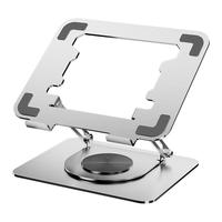 国家补贴：极川 笔记本支架电脑支架360度旋转散热器平板支架升降悬空桌面立式增高架苹果Mac华为联想拯救者托架