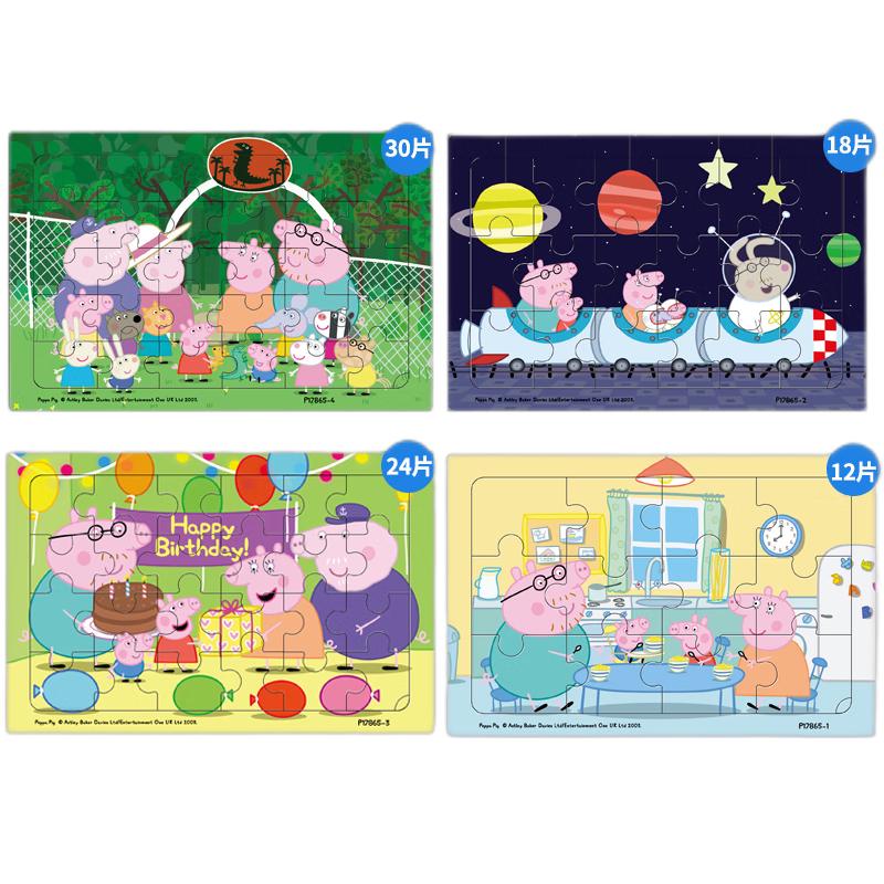 小猪佩奇（Peppa Pig）拼图儿童幼儿进阶版2-8岁早教拼插玩具女孩儿童节 进阶B【12-18-24-30片共8张(2-4岁)