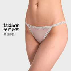 维密 天丝莫代尔7A抗菌女士三角内裤