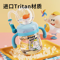 伊斯卡尔（EASYCare） 鲸鱼喷水杯儿童水杯夏吸管学饮趣味风车潜水杯宝宝爱上喝水 喷泉杯-黄色300ml+背带