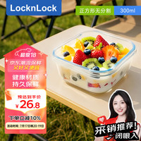 LOCK&LOCK 玻璃保鲜盒 300ml 方形经典主推