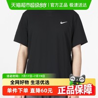 NIKE 耐克 运动生活男款短袖T恤DV9840-010