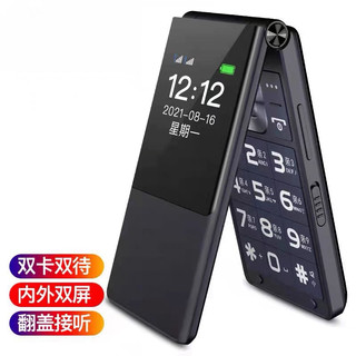  小辣椒 超长续航 老人手机