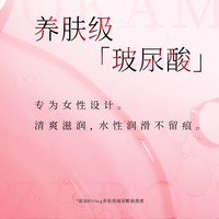 OKAMOTO/冈本 超薄 避孕套  超薄裸入 L
