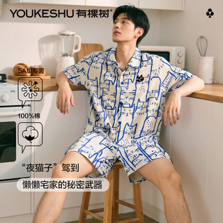 有棵树 YOUKESHU男士睡衣两件套100%精梳棉2025年短袖短裤青年家居服