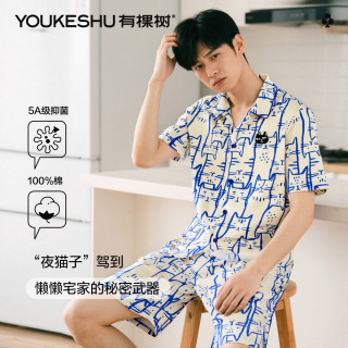 YOUKESHU 男士睡衣两件套100%精梳棉2025年短袖短裤青年家居服