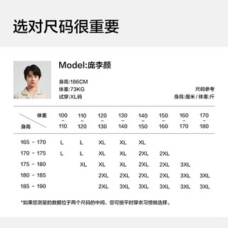 有棵树 YOUKESHU男士睡衣两件套100%精梳棉2025年短袖短裤青年家居服