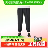 NIKE 耐克 运动生活男款运动短裤FB7498010