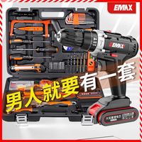 戈麦斯 GMX 家用工具箱无线电钻套装 电工专用电动螺丝刀组合工具多功能全套
