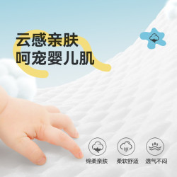 开丽 婴儿隔尿垫防水透气一次性隔尿垫尿不湿新生宝宝尿垫护理垫
