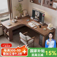 优品元素 YPYS 转角书桌 实木电脑桌 120*55*75cm+100cm