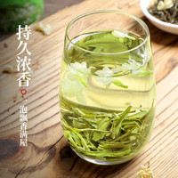 立香园 茉莉花茶茶叶 浓香型花草茶礼盒装耐泡散装自己喝 125克×2罐配礼袋