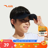安踏 ANTA 儿童帽子女大童2025夏季遮阳防晒空顶帽392526203