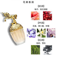 安娜苏 香水小样组合(天马5ml 飞行5ml)送闺蜜送女友花果香
