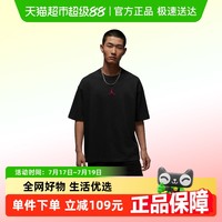 88VIP：NIKE 耐克 IH0833-045 男子运动T恤 IH0833-045