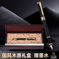 英雄 200B 钢笔 0.5mm 明尖 黑色