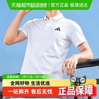 adidas 阿迪达斯 男子运动T恤JE9020030426