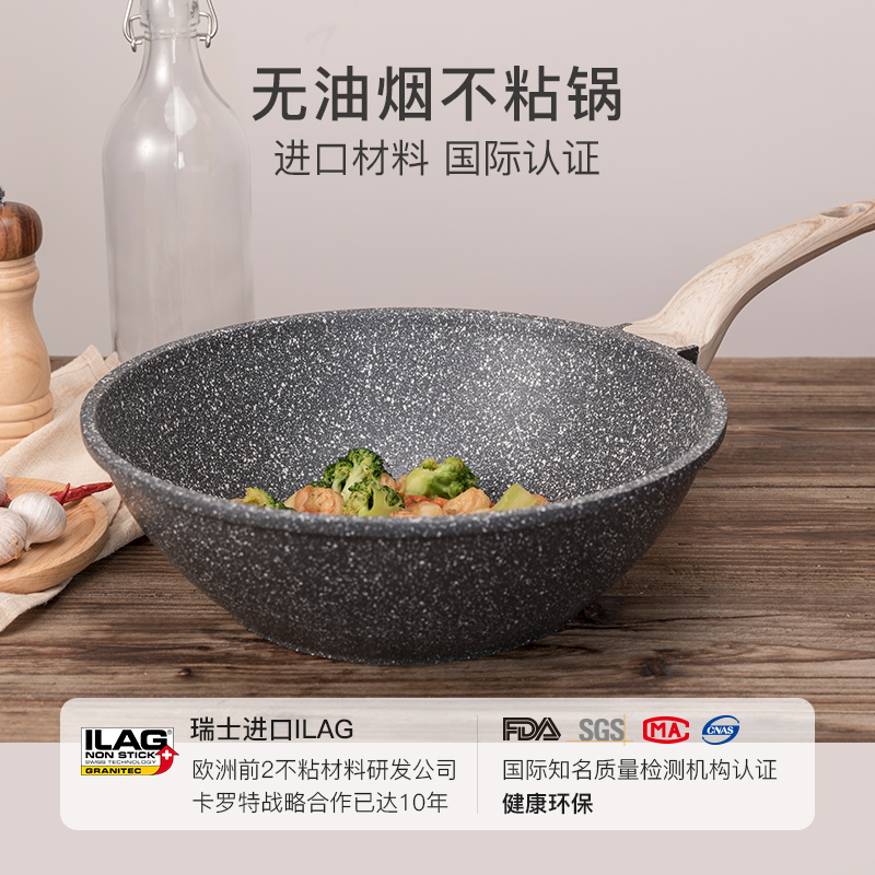 32cm 新中式深炒锅 带盖+木柄硅胶铲