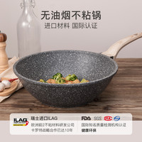 卡罗特麦饭石不粘锅炒锅家用平底炒菜锅电磁炉锅煤燃气灶适用 32cm 新中式深炒锅 带盖+木柄硅胶铲