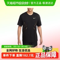 NIKE 耐克 男子速干短袖T恤HJ3535-010