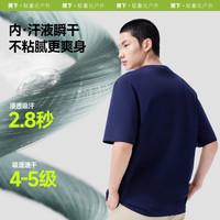 蕉下 Beneunder男士防汗渍速干圆领短袖T恤DR947户外运动打底衫挺括有型 漫暮黑 M