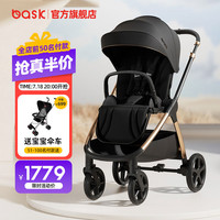 bask 婴儿推车双向轻便高景观可坐可躺推车新生儿减震可折叠婴儿车幻影 V70幻影Pro-黑金-新生儿款