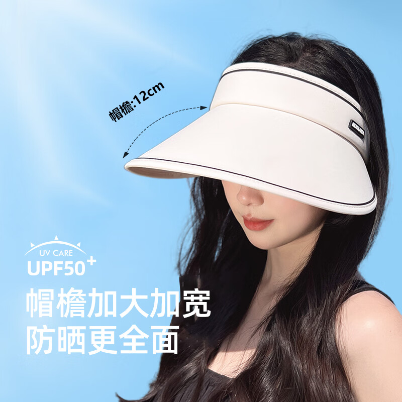 牧尔西空顶大檐防晒帽UPF50+ 耀夜黑
