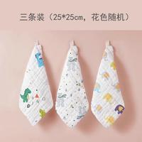 贝吉宝 婴儿纱布毛巾洗脸吸水宝宝口水巾超软儿童洗澡新生儿小方巾拍嗝巾