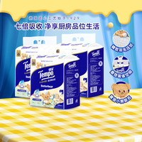 【黄油小熊厨房纸】得宝黄油小熊联名悬挂式厨房纸3层