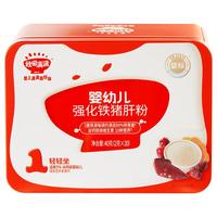 秋田满满 婴幼儿强化铁猪肝粉40g【老爸抽检】6个月以上宝宝辅食粉拌饭料