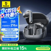 倍思 M2s Pro无线蓝牙耳机 52dB主动降噪耳机金标认证