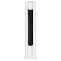 美的 空调柜机 3匹 智行 新一级能效 家用客厅空调立式 KFR-72LW/N8YH2-1 3匹