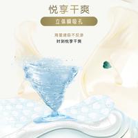 ABC丝享棉棉柔生巾臻柔透气日夜组合卫生巾套装