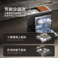美的 XH09Pro  15套大容量